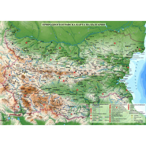 Природогеографска карта на България/Природогеографска карта на Света